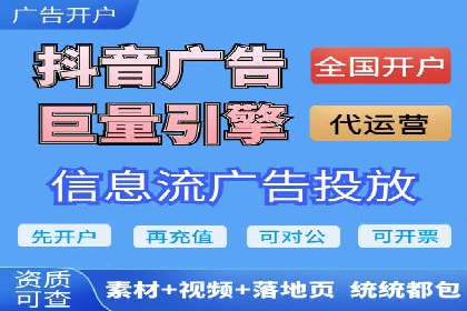 竞价代运营的挑战与机遇：一则行业案例解读
